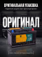 Аккумулятор Runner 80Ач 710A обратная полярность RB802