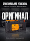 Аккумулятор Runner AGM 105Ач обратная полярность RK1050