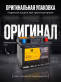 Аккумулятор Runner AGM 50Ач 580A обратная полярность RK508