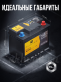 Аккумулятор Runner AGM 50Ач 580A обратная полярность RK508