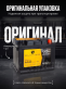 Аккумулятор Runner AGM 60Ач обратная полярность RK600