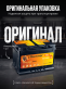 Аккумулятор Runner AGM 70Ач обратная полярность RK700