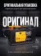Аккумулятор Runner AGM 80Ач прямая полярность RK820