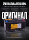 Аккумулятор Runner EFB 105Ач 950A обратная полярность RL1050