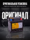 Аккумулятор Runner EFB 55Ач 550A обратная полярность RL550