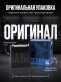 Аккумулятор FB ECHNO HV AGM 35Ач прямая полярность S34B20R