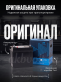 Аккумулятор FB HV 51Ач обратная полярность S55D23L
