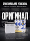 Аккумулятор FB ECHNO IS EFB 64Ач обратная полярность S95D26L