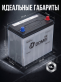 Аккумулятор EFB DOMEI Extra BOOST IS 75Ач 700A обратная полярность S95D26L