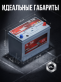 Аккумулятор Platin Asia 100Ач 870А обратная полярность SMF115D31L