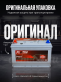 Аккумулятор Platin Asia 100Ач 870А прямая полярность SMF115D31R