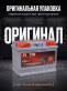 Аккумулятор Platin 60Ач 540А прямая полярность SMF56069