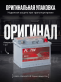 Аккумулятор Platin 62Ач 550А обратная полярность SMF56077