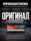 Аккумулятор Platin 75Ач прямая полярность SMF65850