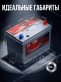 Аккумулятор Platin Asia 75Ач 740А обратная полярность SMF80D26L