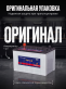 Аккумулятор OURSUN Asia EFB 90Ач 830A обратная полярность T115-D31L