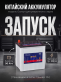 Аккумулятор OURSUN Asia EFB 90Ач 830A обратная полярность T115-D31L