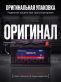 Аккумулятор OURSUN AGM 80Ач 800A обратная полярность VRL4 80-H7