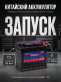 Аккумулятор OURSUN AGM 92Ач 850A обратная полярность VRL5 92-H8