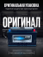 Аккумулятор Hitec AGM 105Ач 950A обратная полярность VRL6
