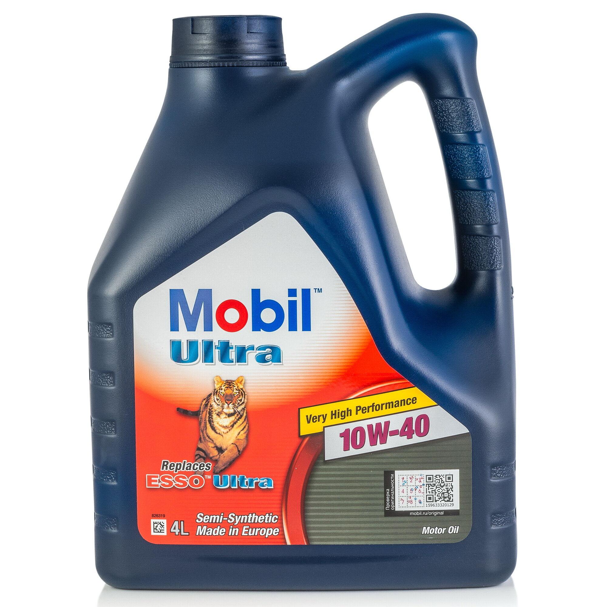 Mobil 5w 40 Купить В Белоруссии